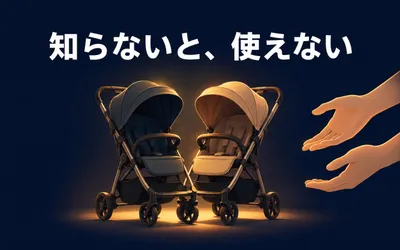 多胎児支援のヘルパーは自治体で探す｜双子限定の制度一覧